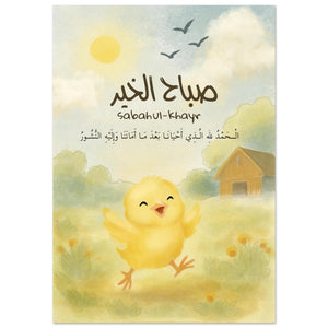 554624dc-38b3-468f-8b7a-badbb08e73ac