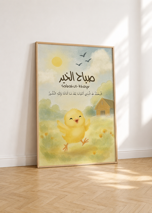 Fröhliches Hühnerposter