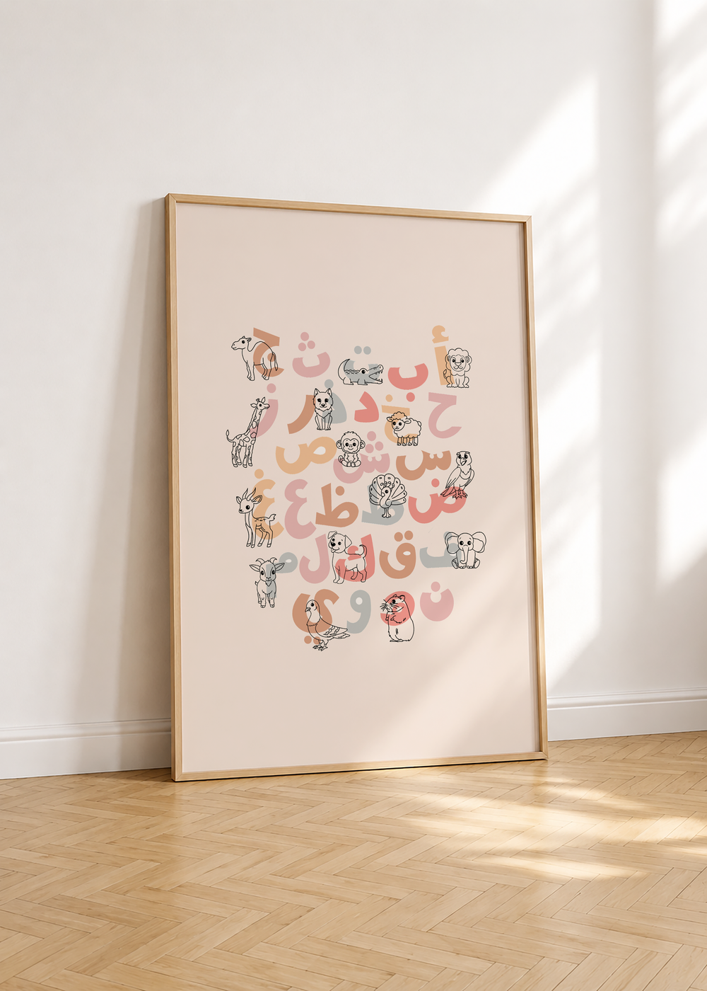 Arabisches Alphabet – Niedliche Tierfiguren