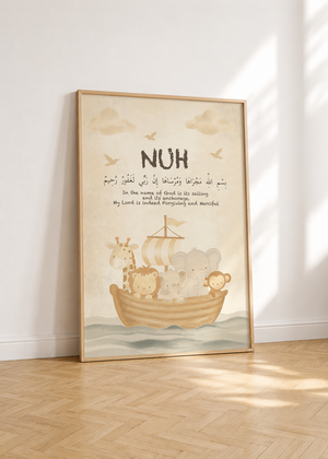 Prophet Noah's (as)  Arche - Poster