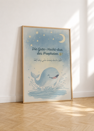 Guten Nacht Dua